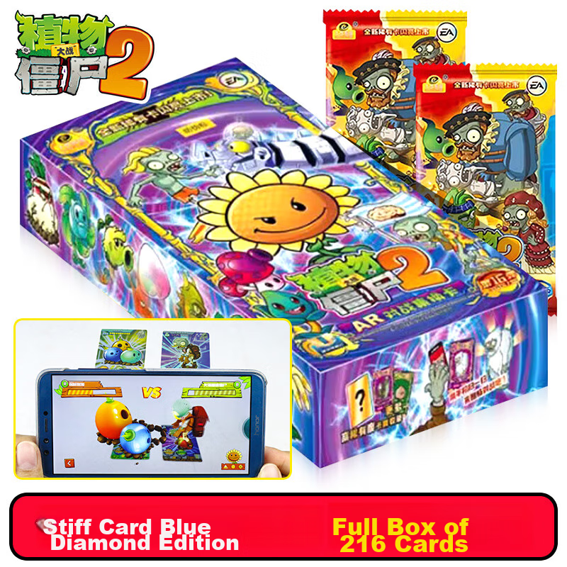 Qiji Plant Vs. Zombies Card Game 2nd Edition Classic Version AR Battle Cards Limited Edition Mid-Autumn Festival National Day Children's Toy for Boys