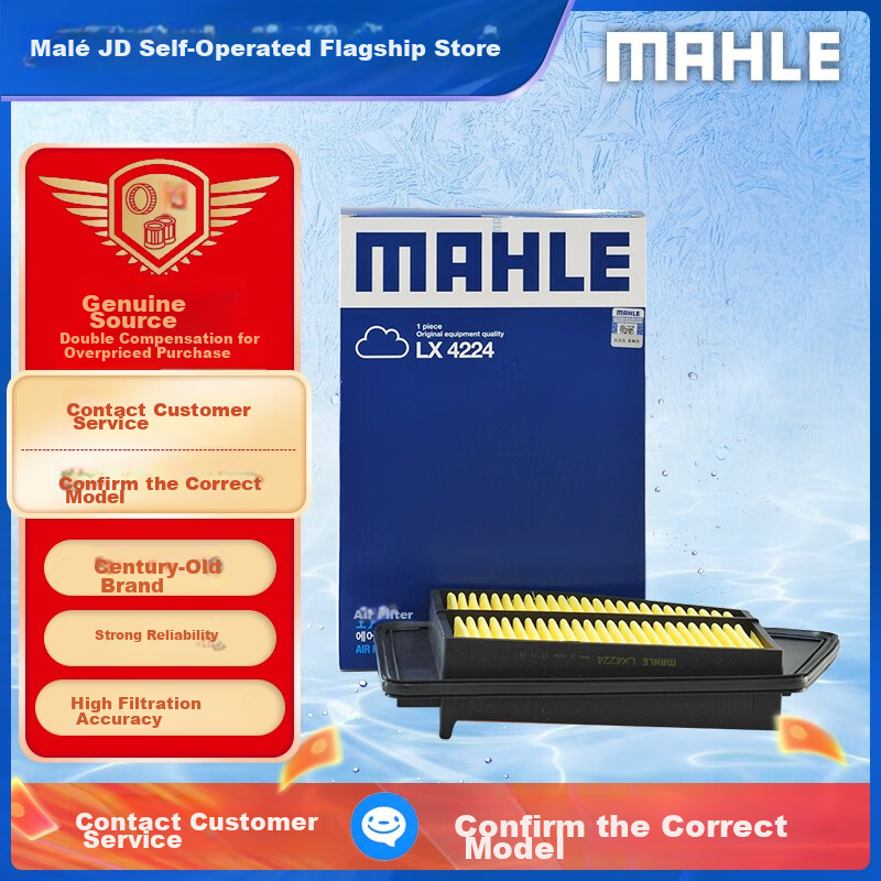 MAHLE Air -0110463