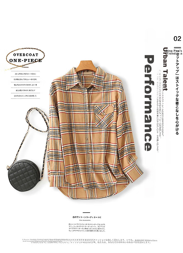 Dme [Retro Commuter Layered Plaid] Simple Loose Drop-Shoulder Shirt, Contrasting Color Warm Blouse, Women's Top 9