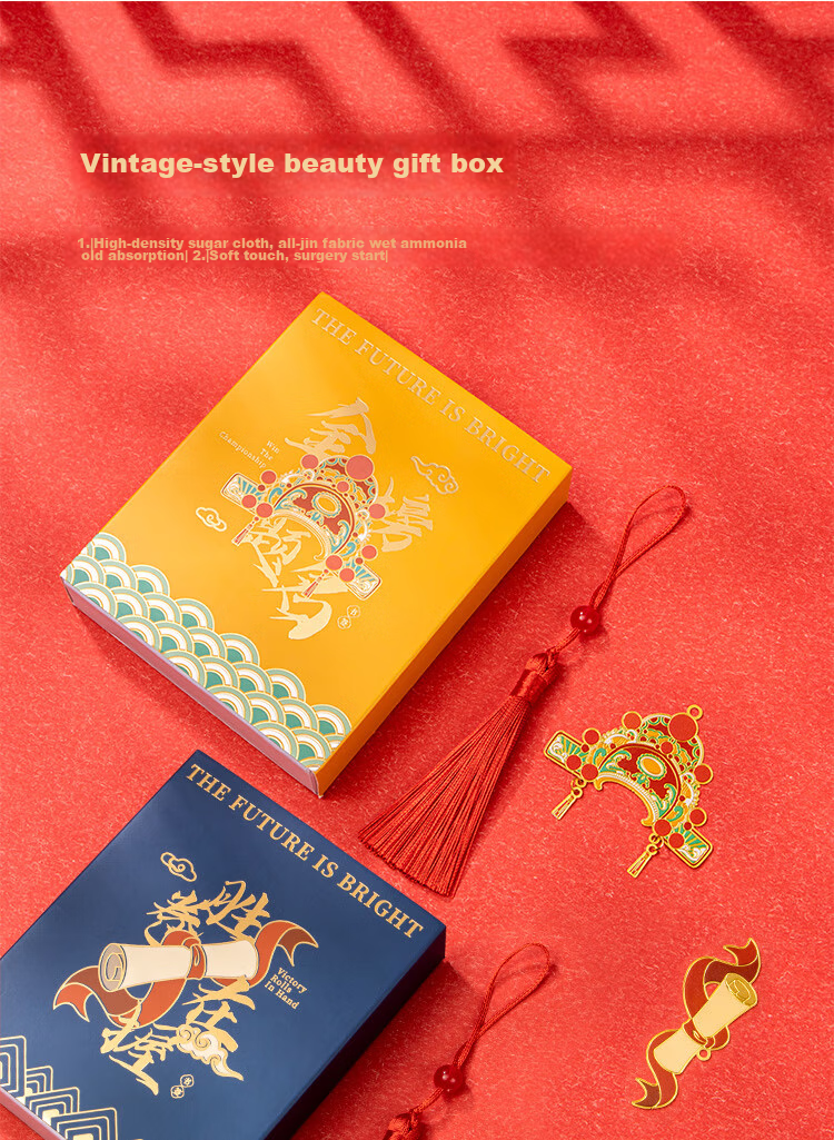 TIANSE Inspirational Brass Metal Bookmark Gift Box, Teacher's Gift, Chinese-Style Museum Palace Cultural And Creative Souvenir, Annual Meeting Birthday Party Favor TS5899 Golden Success 3