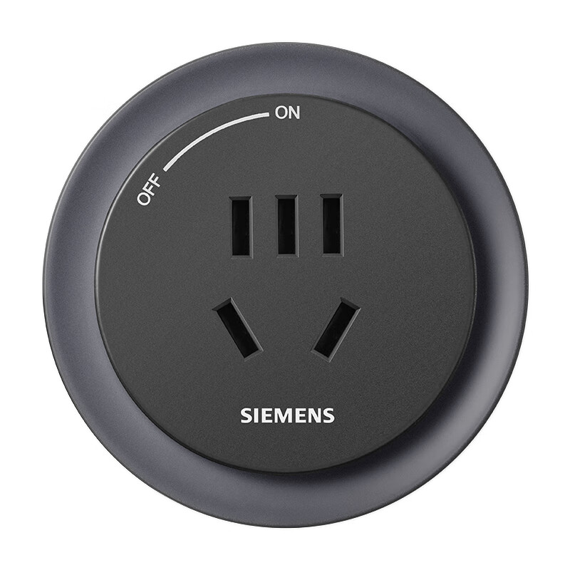 SIEMENS Flagship Track Socket, Surface-Mounted Movable Track Adapter, 10A Five-Hole Module, Gray
