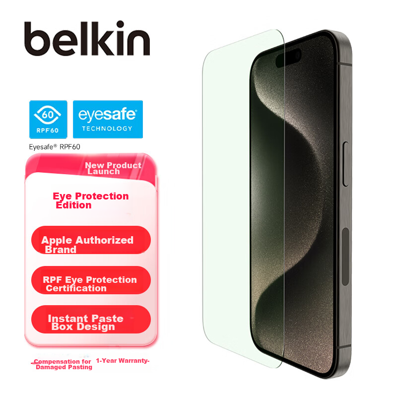 BELKIN IPhone 16 Tempered Glass Screen Protector, Anti-Blue Light IPhone 16 Screen Film, Anti-Drop Phone Film for Apple 16, Antibacterial Base Material OVA161