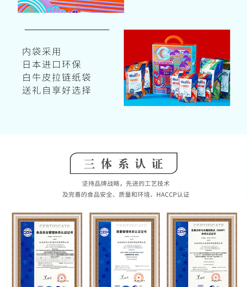 详情图.png