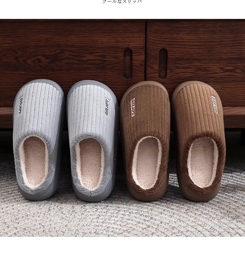 GUOLUOFEI Striped Cotton Slippers for Men And Women, Couples' Indoor Non-Slip Plush Warm Thick-Soled Slippers, Khaki, Size 36-37 8