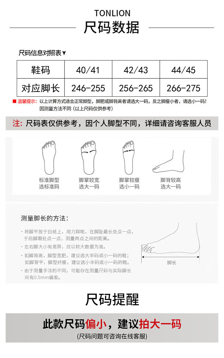TonLion Men's Sandals 2026 Summer Breathable Height-Increasing Dual-Purpose Beach Shoes Fashionable Orange Size 40-41 6