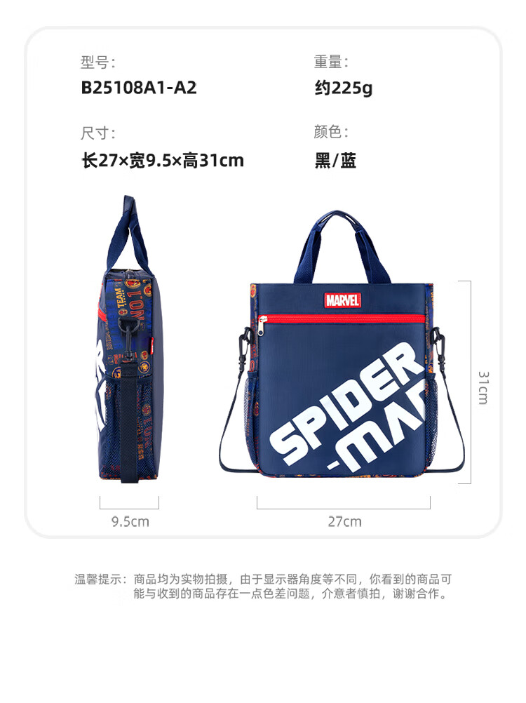 Disney Elementary School Tutoring Bag, Multifunctional Handbag, Oxford Cloth Waterproof Student Tutoring Bag, Children's Art Bag, Book Carrying Strap 11