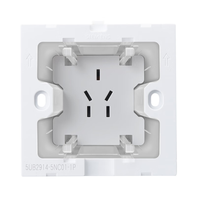 Siemens Switch Socket, Recessed Socket, 10A Five-Hole Adjustable Depth Refrigerator Hidden Socket, Elegant White