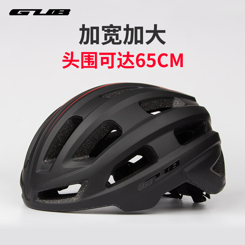 GUB Cycling Helmet, Extra Large Size, for Wide Head Circumference, Suitable for Mountain And Road Bikes, for Men And Women, Outdoor Sports Safety Helmet D65