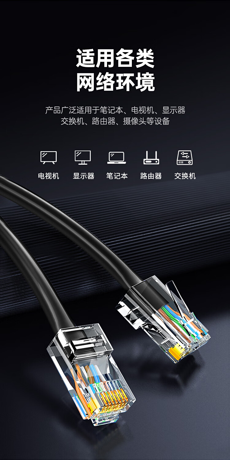 BIAZE Outdoor Special Cat5e Network Cable [0.5mm Pure Copper] Waterproof, Sun-Resistant, Cold-Resistant Camera Monitoring with POE Power Supply Wiring Cat5e Unshielded 305 Meters 12