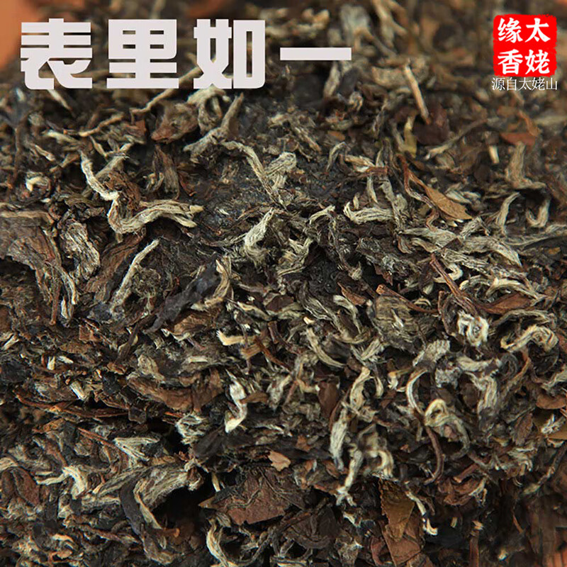 太姥缘香福鼎白茶太姥山 春茶老白茶 2017年明前白牡丹茶叶礼盒礼品350g
