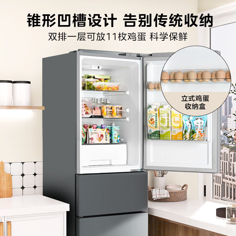 华凌两门三门电冰箱节能低音三门三温三开门小型家用租房冷冻冷藏小冰箱 HR-223T
