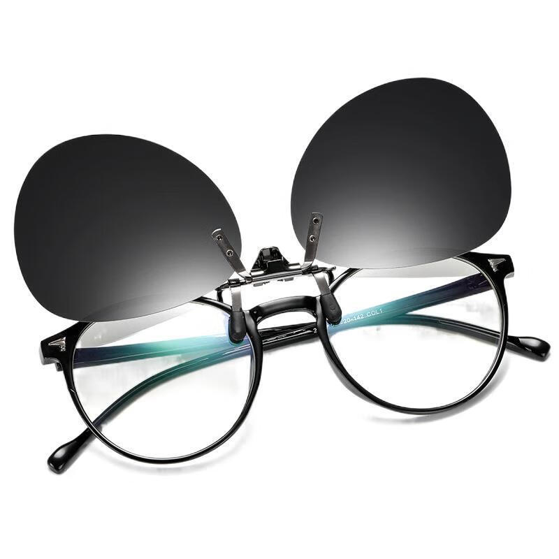 Lafudelu Myopia Night Vision Glasses Polarized Clip-On Luminous And Clear Night Driving Sunglasses Clip UV Protection HD Eyeglass Clip Night Driver's Goggles Clip Unisex B-66