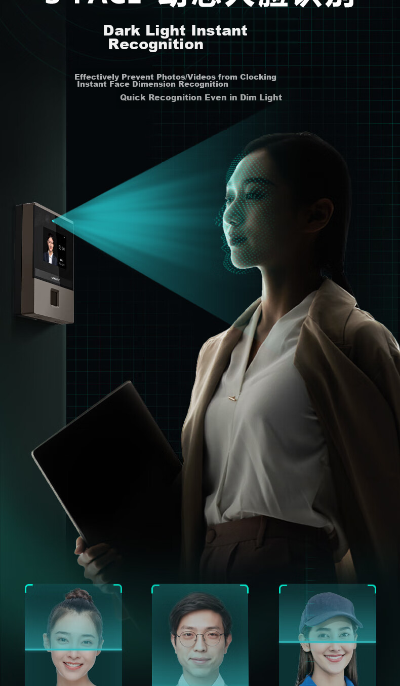 Deli Attendance Machine with Facial Recognition And Fingerprint Integration, Smart Cloud Visible Light Dynamic Face Recognition, Liveness Detection, WiFi Connection, Remote Online Management DL-D3 10