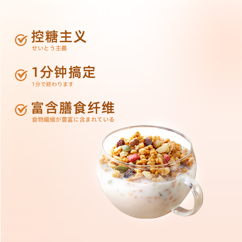 卡乐比（Calbee）即食燕麦片 减糖水果麦片50g*7独立小包 营养早餐冲饮代餐零食