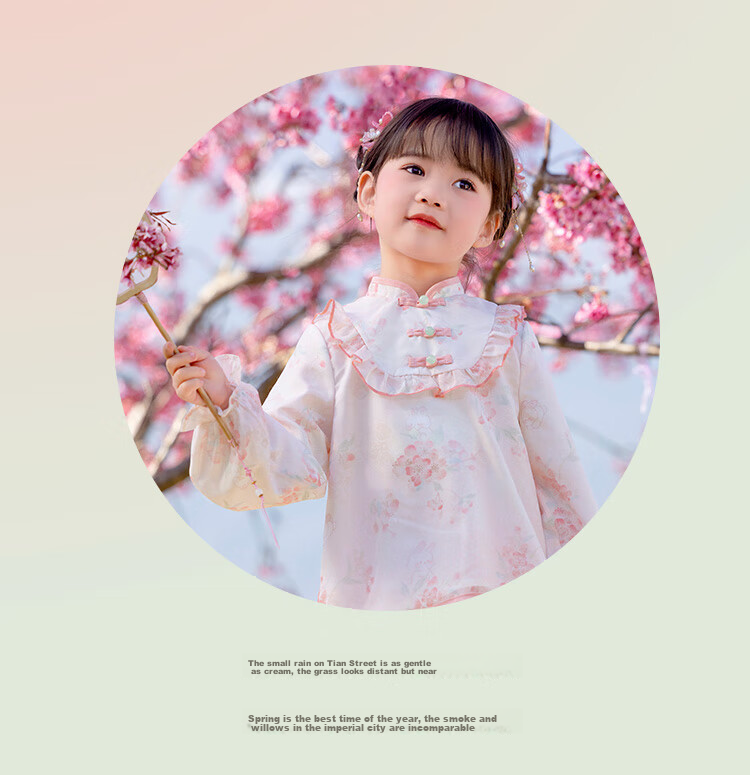 Menghu Jinse Hanfu Girls' Spring 2026 New Chinese Tang Suit, Children's Traditional Ancient Costume Pants Set, Pink, Size 130 16