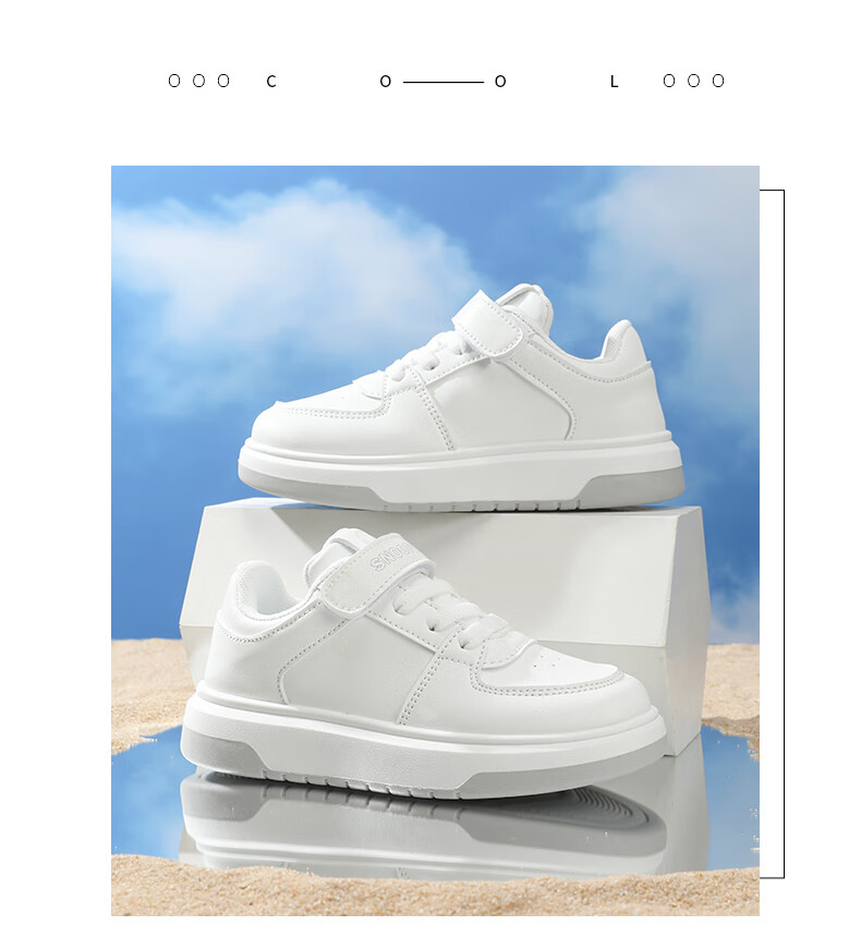 SNOOPY Children's Shoes, Kids' Sneakers, Student Skateboard Shoes, Boys And Girls School White Shoes, 583A White Leather, Size 36 12