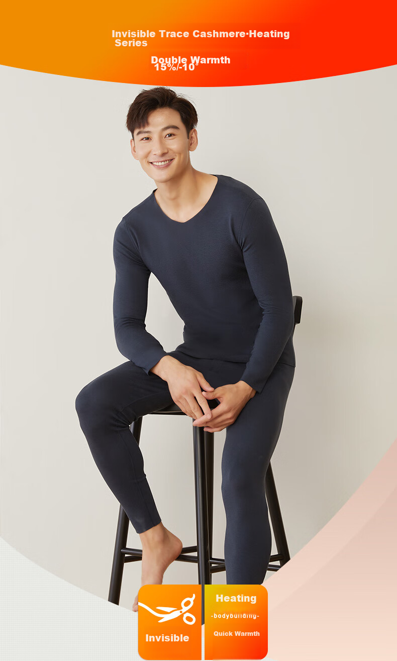 Yiershuang Autumn And Winter Men's Thermal Underwear Set, Moisture-Wicking And Heat-Generating, Seamless Fleece-Lined Long Johns for Me 1