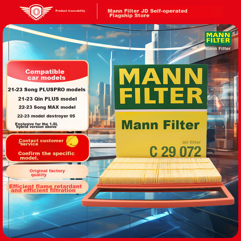 MANNFILTER-0110613
