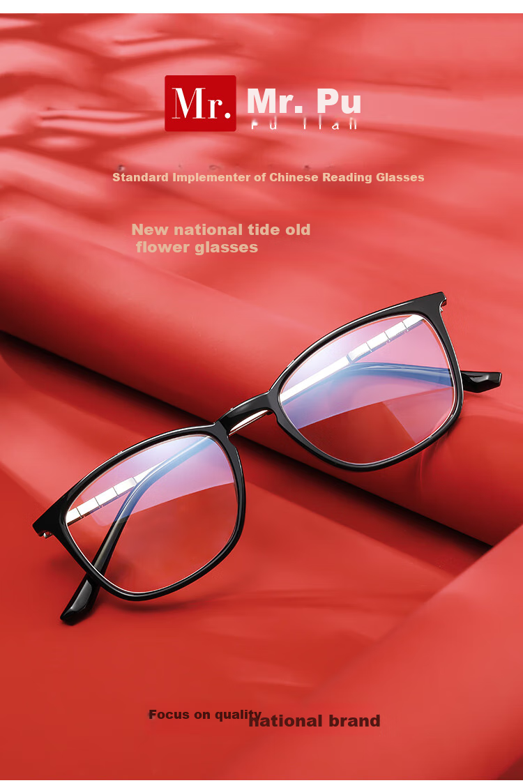 Mr. PuTian National Trend Anti-Blue Light Reading Glasses for Men And Women, Presbyopic Glasses for Elderly, Black Frame, 200 Degrees (55 Years - 59 Years) 1