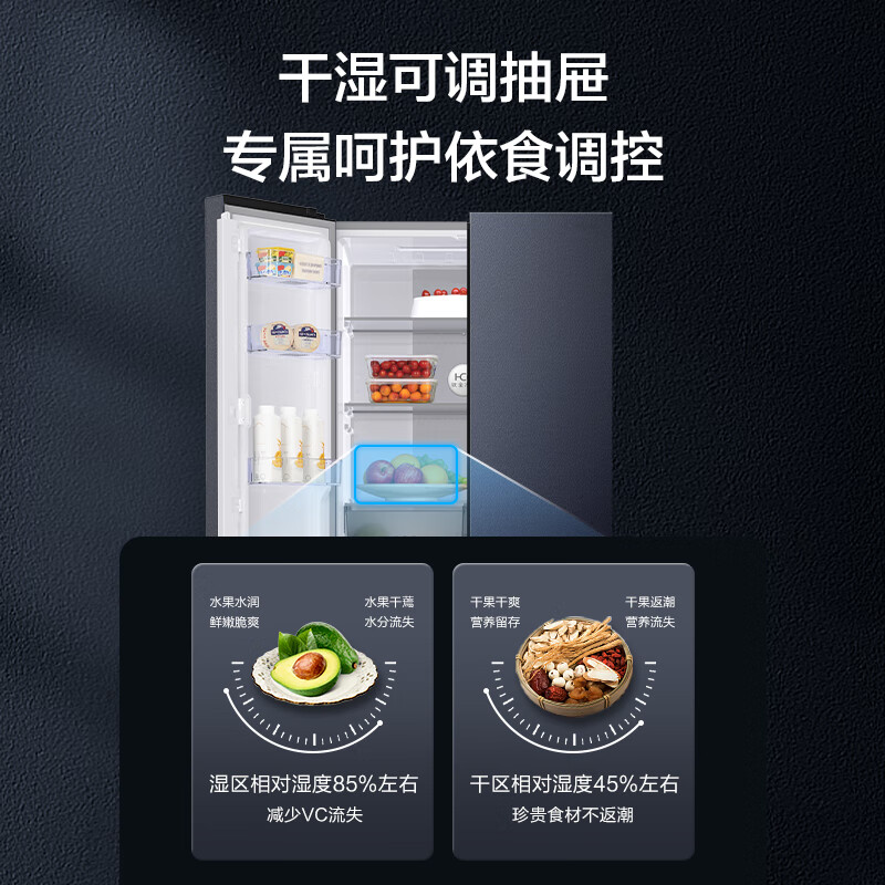 海信(Hisense)【食神系列】463升双变频十字双开门四开门冰箱超薄嵌入式风冷无霜BCD-463WMK1DPJ母婴除菌净化
