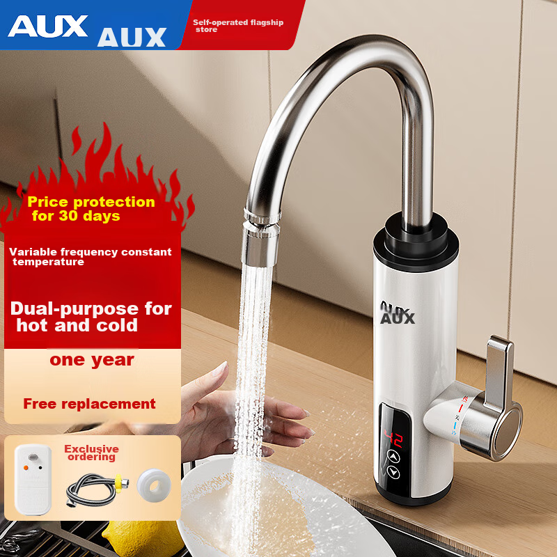 AUX Electric Hot Water Faucet, Instant Hot Water Tap, Heater, Variable Frequency Constant Temperature Kitchen Treasure, Balcony Household Water Heater, ADL-3AGT2X White Leakage Protectio