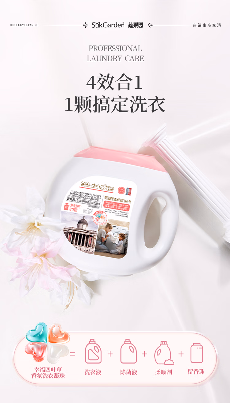 详情图.png