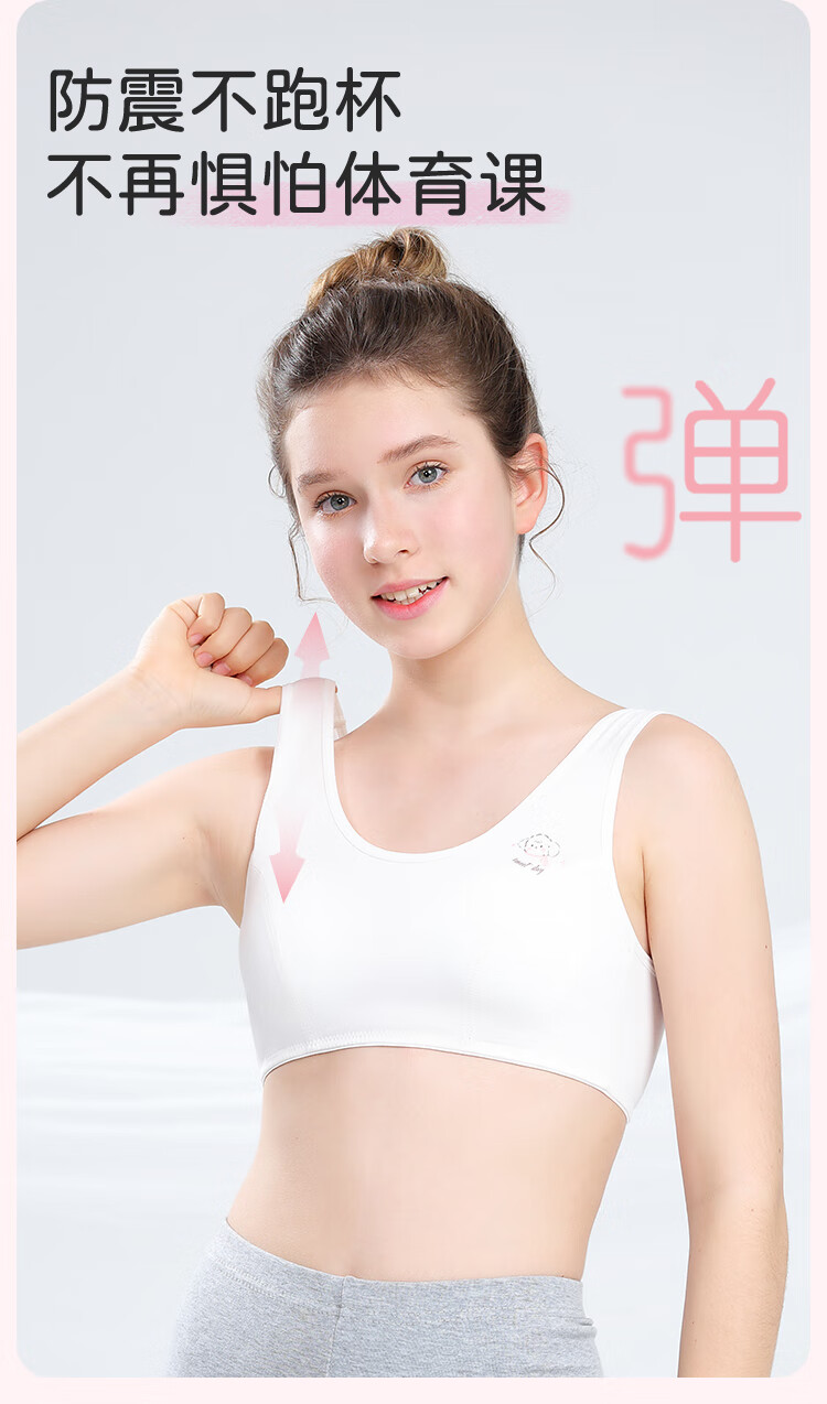 LangSha Girls' Developmental Underwear Seamless Thin Vest Bra for Middle and High School Students Single Piece 1
