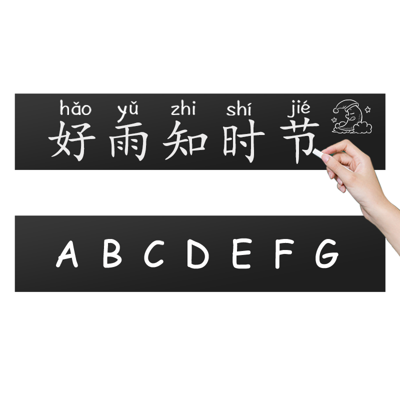 AUCS Magnetic Chalkboard Tiles, Grid Pattern Blackboard Stickers, Teaching Materials for Public Classes, Chalkboard Wall Stickers, Magnetic Soft Tiles for Primary School Students, Non-Damaging to Walls, 90*15cm Plain Style, 2 Pieces