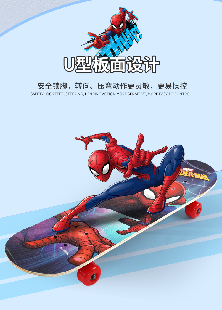 Disney Skateboard for Children Aged 3-6, Beginner Four-Wheel Roller Skates, Short Skateboard, Double-Kick Board Toy, Birthday Gift 5