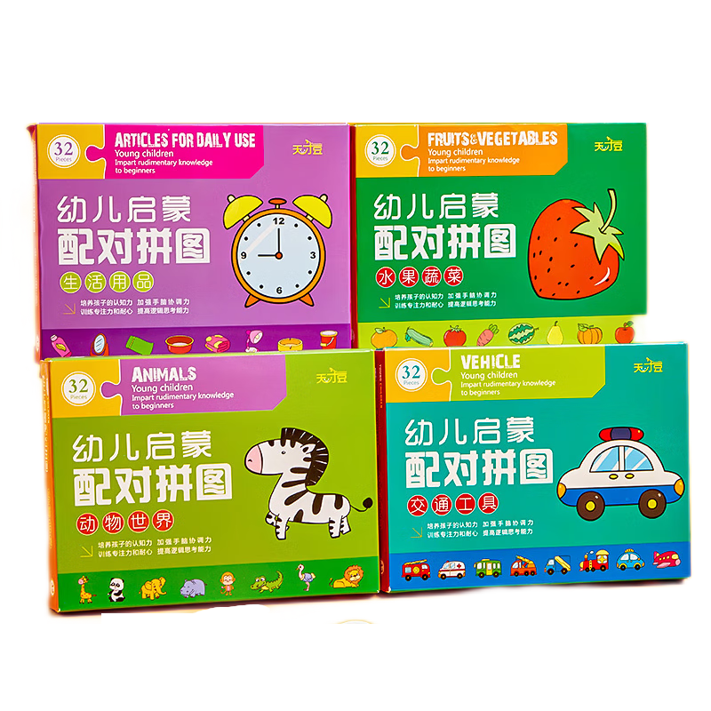 JEPPE Children's Puzzle, Educational Cards for Babies Aged 1-3, Shape Matching Game, Cognitive Toy, Birthday Gift for Boys And Girls