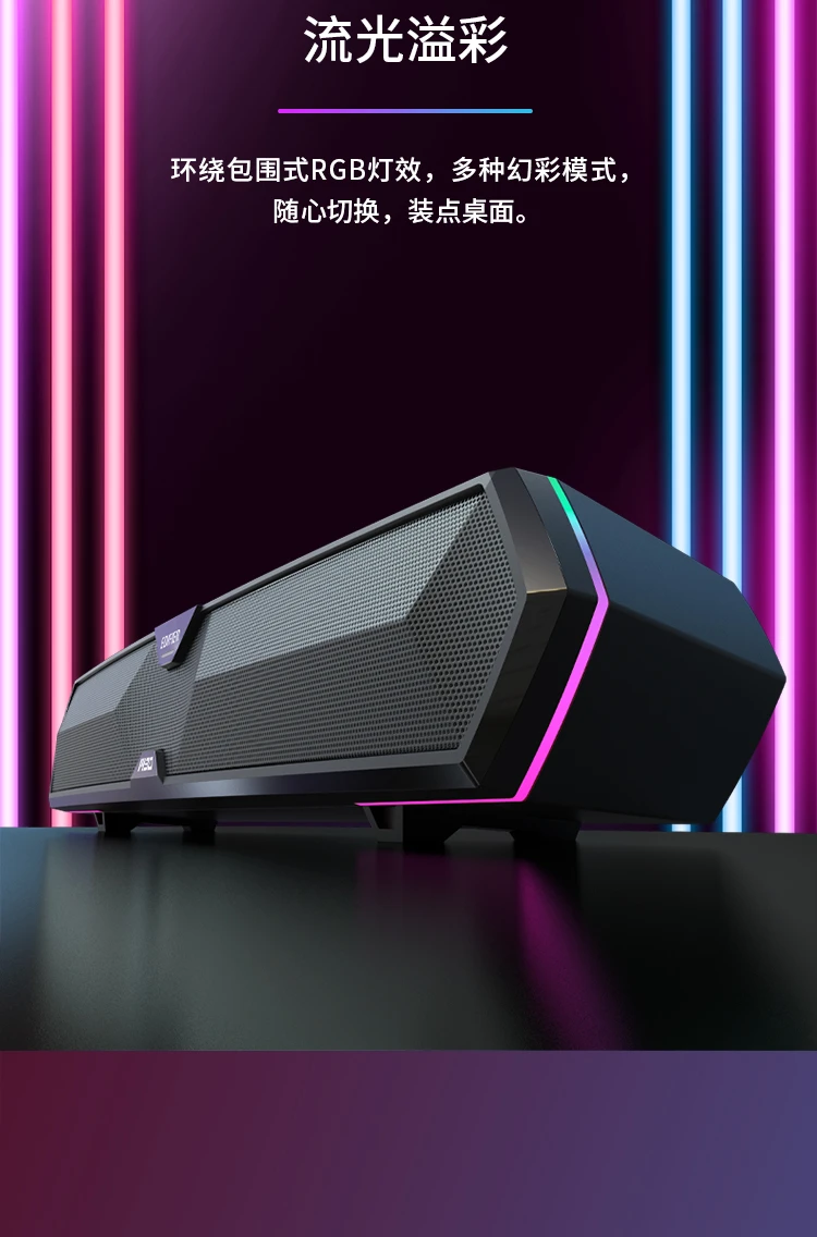 Edifier EDIFIERM30 computer audio speaker home desktop desktop notebook game speaker Bluetooth 5.3 RGB cool light effect black Edifier EDIFIERM30 computer audio speaker home desktop desktop notebook game speaker Bluetooth 5.3 RGB cool light effect black