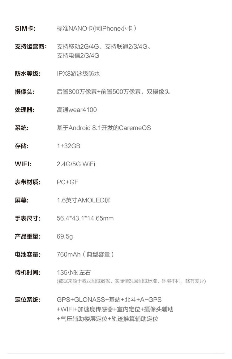 Little genius children's phone watch Z8 body temperature monitoring smart watch students and children mobile Unicom Telecom 4G video camera dual camera positioning watch mobile phone boys and girls Bihailan Little genius children's phone watch Z8 body temperature monitoring smart watch students and children mobile Unicom Telecom 4G video camera dual camera positioning watch mobile phone boys and girls Bihailan