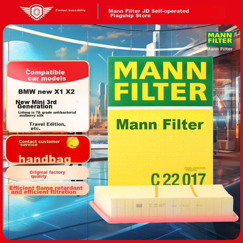 MANNFILTER-0110569