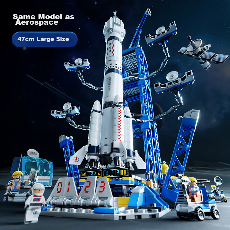 LEAIXIANG Children's Toy, Chinese Rocket Space Shuttle, LEGO Building Blocks, 6-12 Years Old Boys' Birthday Gift