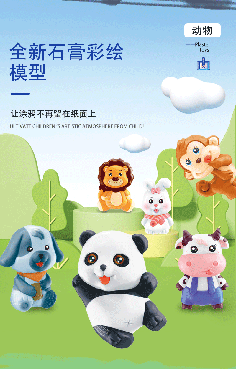 Shangmeibeibei Plaster Doll Coloring Toy, Children's DIY Handmade Painting Graffiti Toy, Birthday Gift for Ages 3-6, 8 Pieces 8