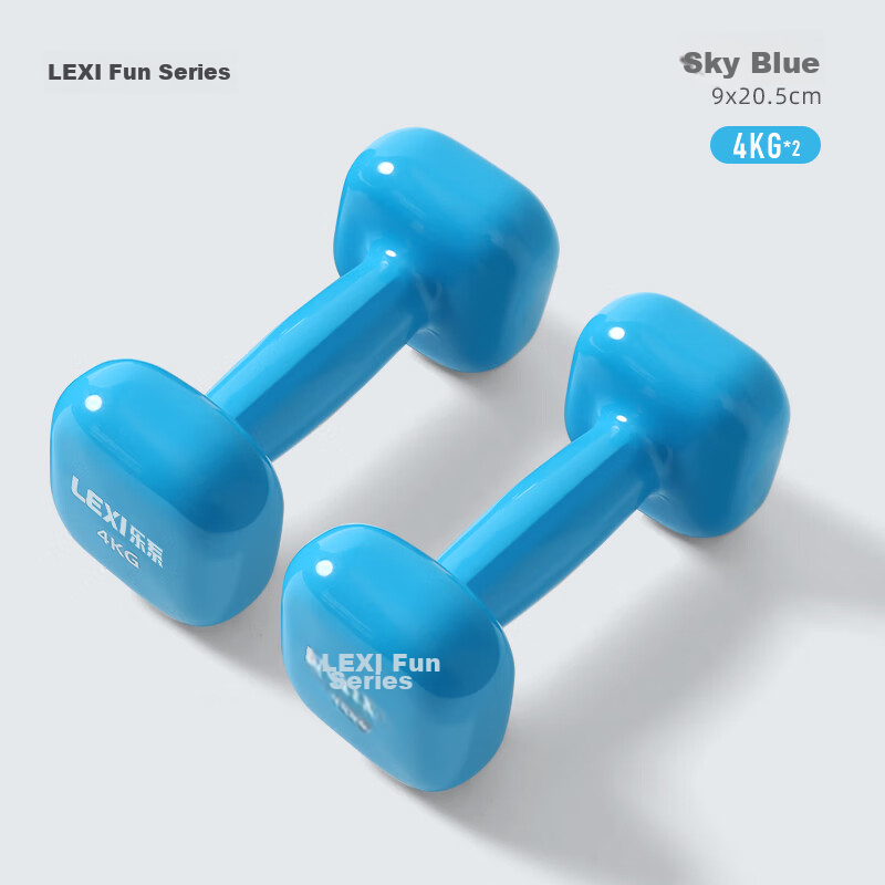 Lexi Dumbbell Coated for Home Use, Beginner Arm Shaping Training, Straight Shoulder Back Shaping Fitness Equipment for Women, Blue 4kg*2
