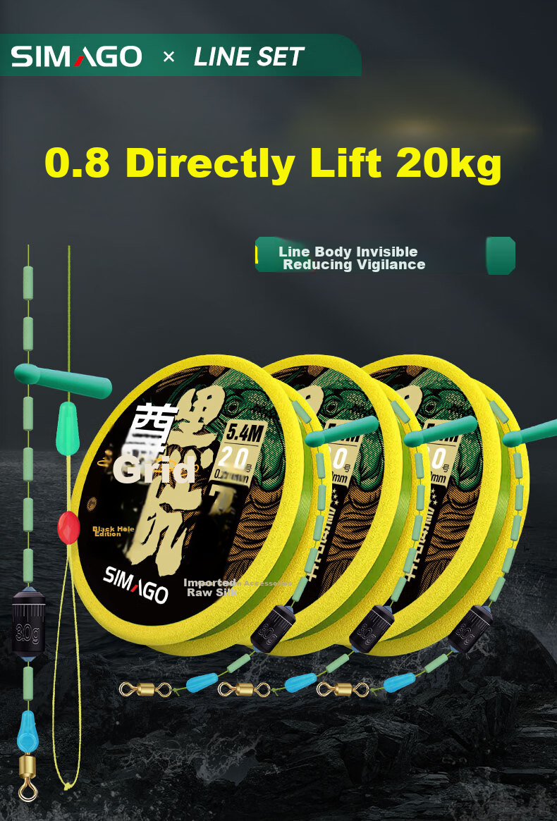 SIMAGO Ximan Duo Pre-Tied Main Line Fishing Line, Imported from Japan, PE Line for Black Pit Fishing, 4.8 Meters, Size 1.5 1