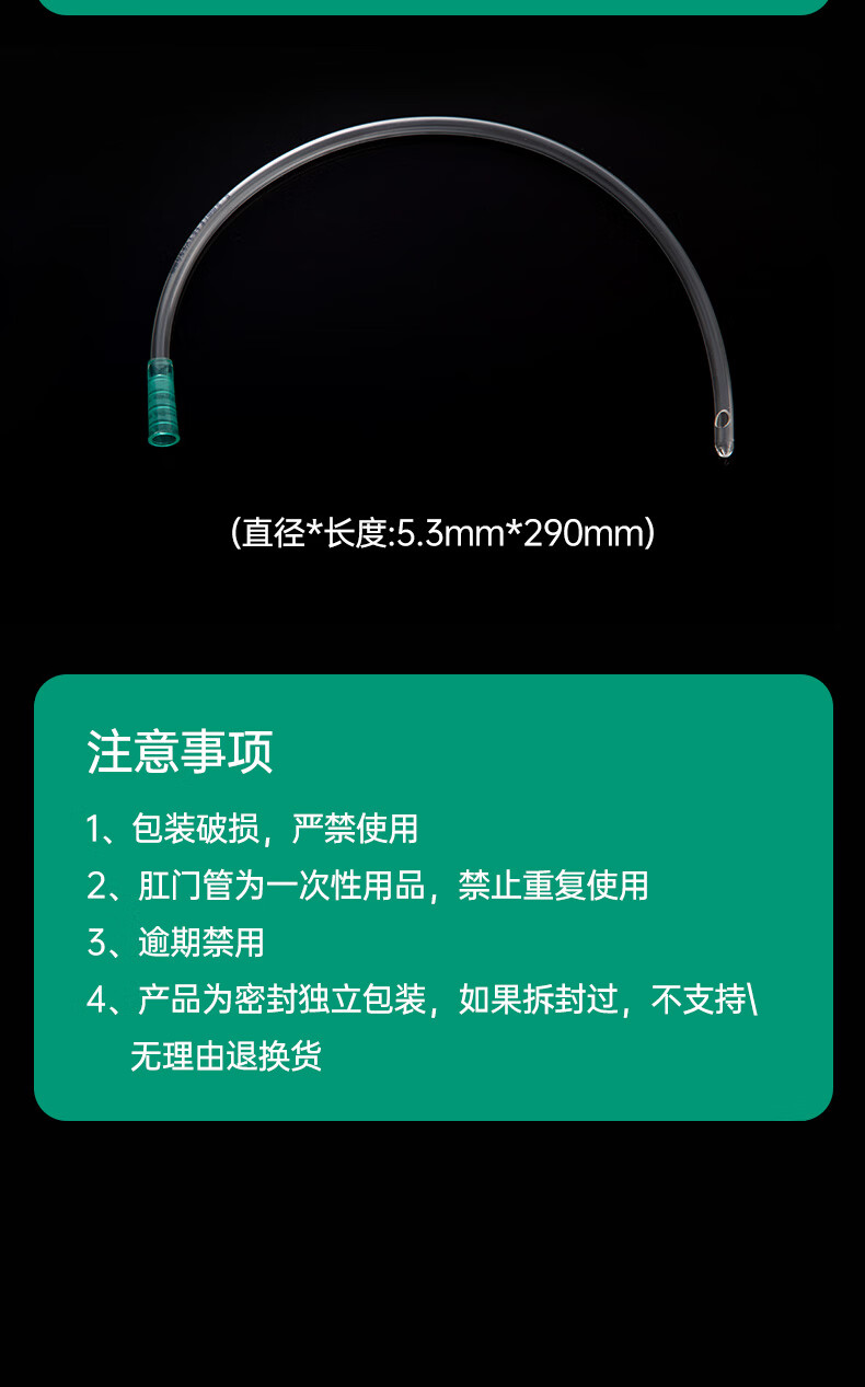 商品详情图