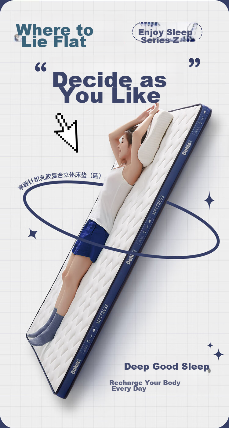 Dohia Home Textile Composite Latex Mattress, Tatami Futon Mattress for 1.5m X 2m Bed 2