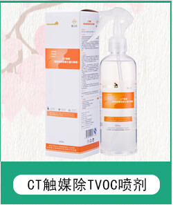 菱之花 除臭剂 鞋子袜子鞋柜除味喷剂 运动鞋防臭抑菌喷雾剂 ...