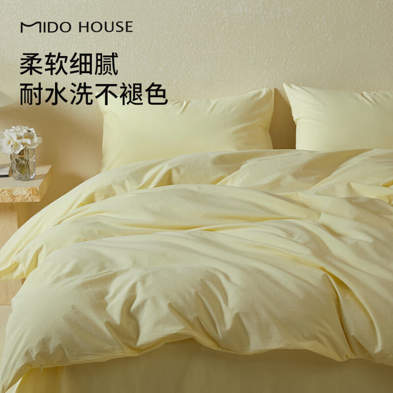 MIDO HOUSE-01234728