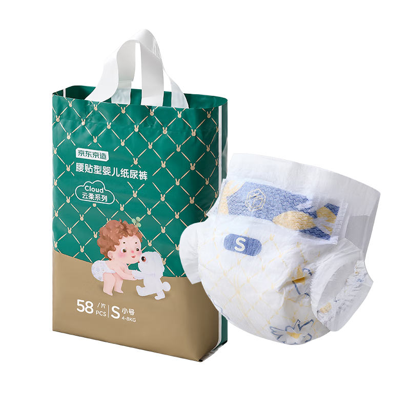 JD Original Baby Diapers, Cloud Soft Diapers, Size S, 58 Pieces, Soft And Highly Absorbent