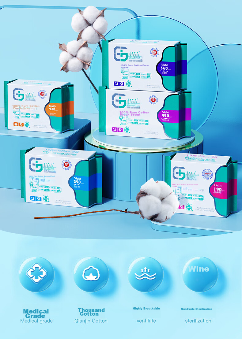 Qianjinjingya Comfortable Pure Cotton Breathable Day And Night Combination Sanitary Napkins Set, 7 Packs with 35 Pieces Each, Sold by JD, Disinfection Grade Menstrual Pads 2