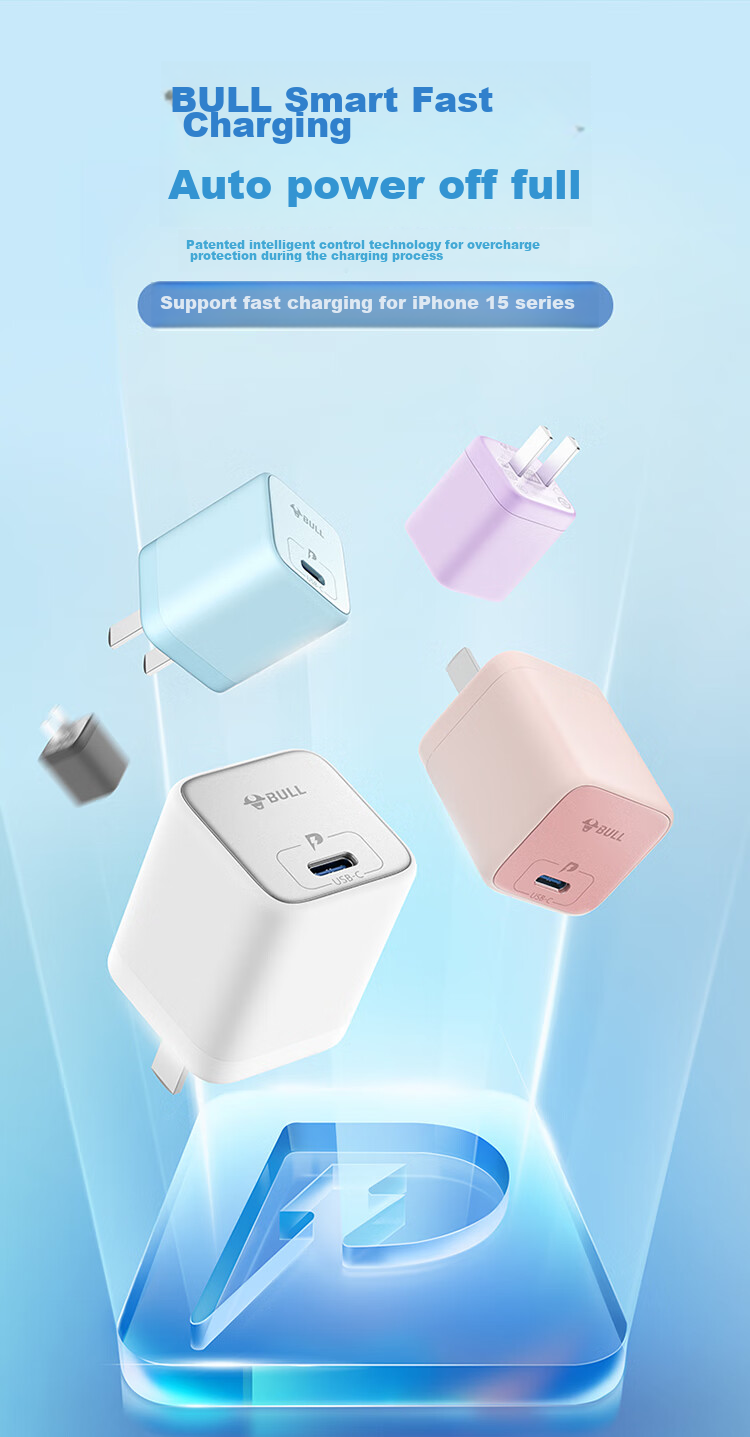 BULL PD30W Charger, Apple IPhone 18 Fast Charging Head, Auto Shut-Off When Fully Charged, Compatible with IPhone 15-18/Huawei/Xiaomi And Other Phones, Glutinous Rice White 2