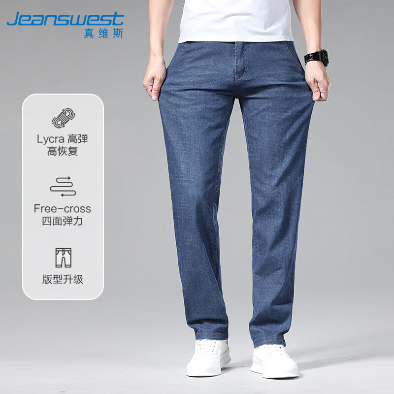 JEANSWEST -0128857