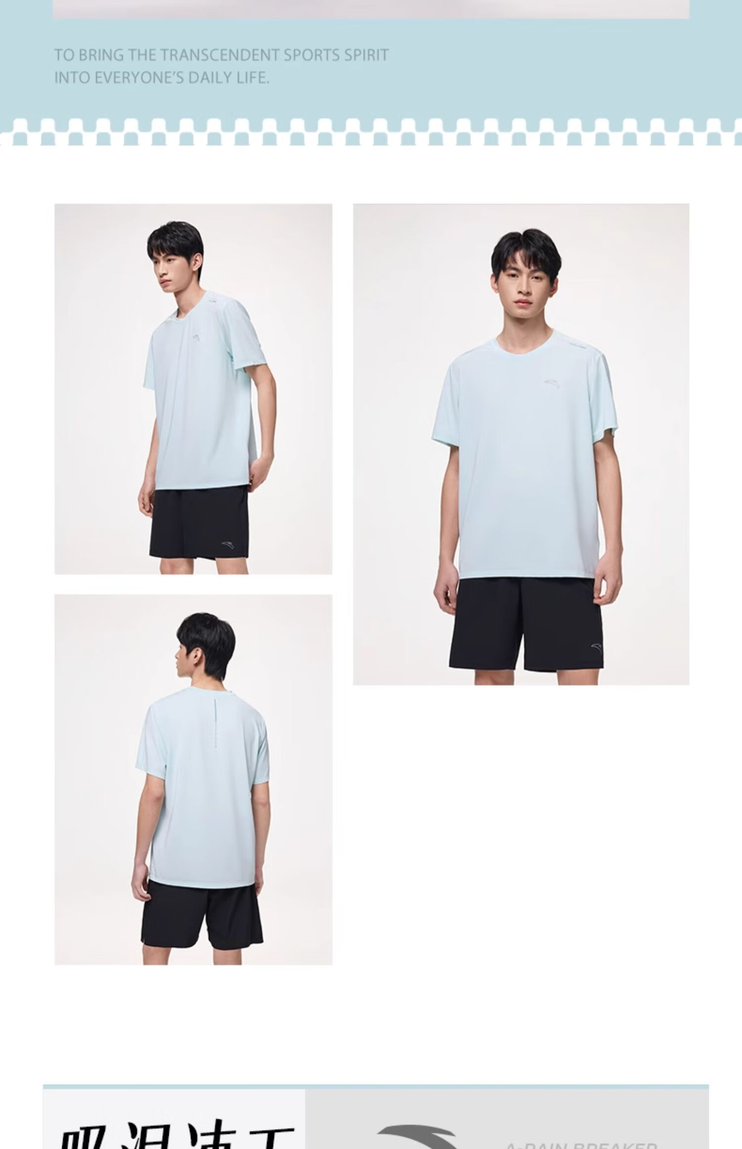 ANTA Fixed Tone Badminton Set | Quick-Dry Two-Piece Men's Summer Moisture-Wicking Breathable Sports Casual T-Shirt and Shorts 22