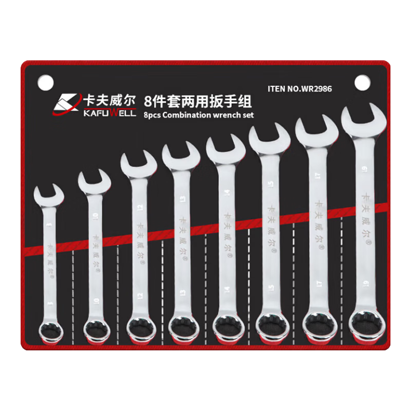 Kafuweier Plum Blossom Double-Ended Wrench Set for Auto Repair And Machine Repair, Open-End And Box-End Wrenches, 8-Piece Set WR2986