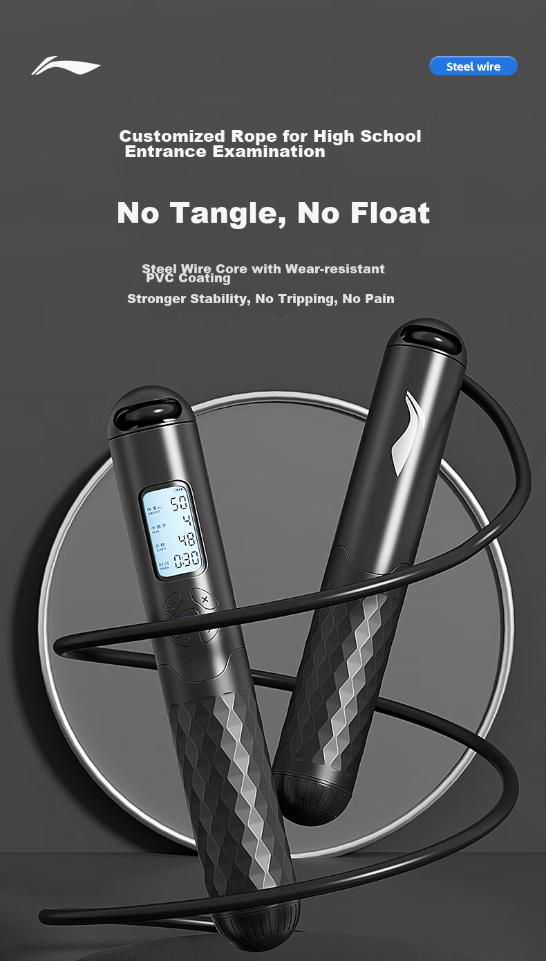 Li-Ning Counting Jump Rope for Middle School Students' Physical Education Test, Professional Fitness Steel Wire Rope 9