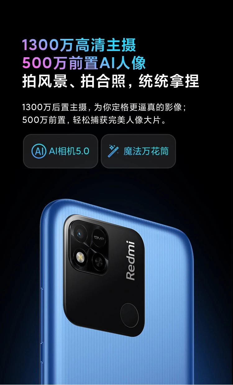 Redmi 10A 5000mAh Large Power 13MP AI Camera Octa-Core Processor Fingerprint Unlock 4GB+64GB Moonlight Silver Smartphone Xiaomi Redmi Redmi 10A 5000mAh Large Power 13MP AI Camera Octa-Core Processor Fingerprint Unlock 4GB+64GB Moonlight Silver Smartphone Xiaomi Redmi