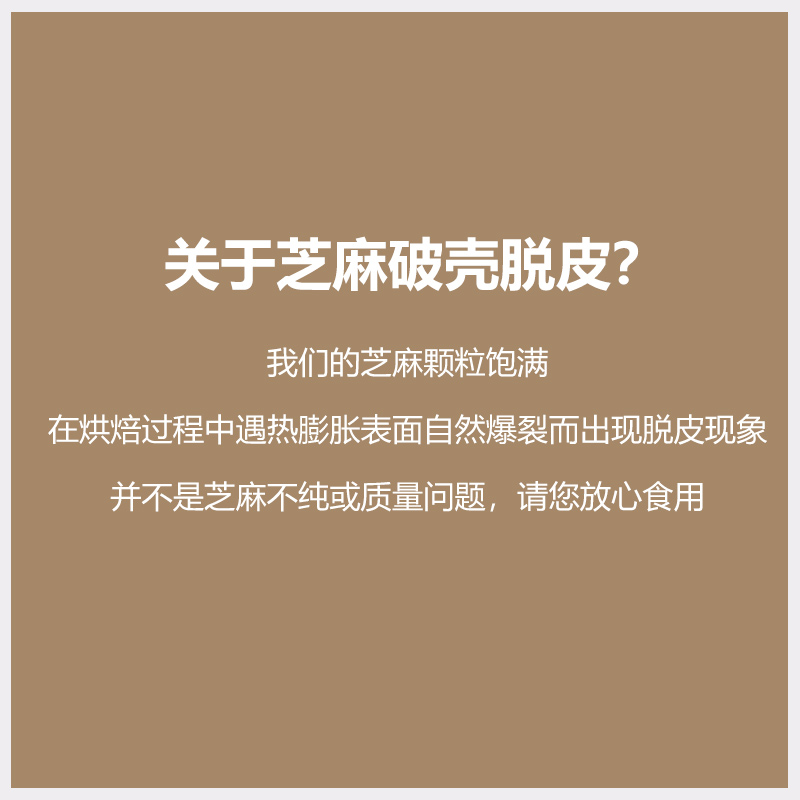 十月稻田 熟黑白芝麻组合装(200g*2) 凉拌调味 即食杂粮 芝麻酱糊原料